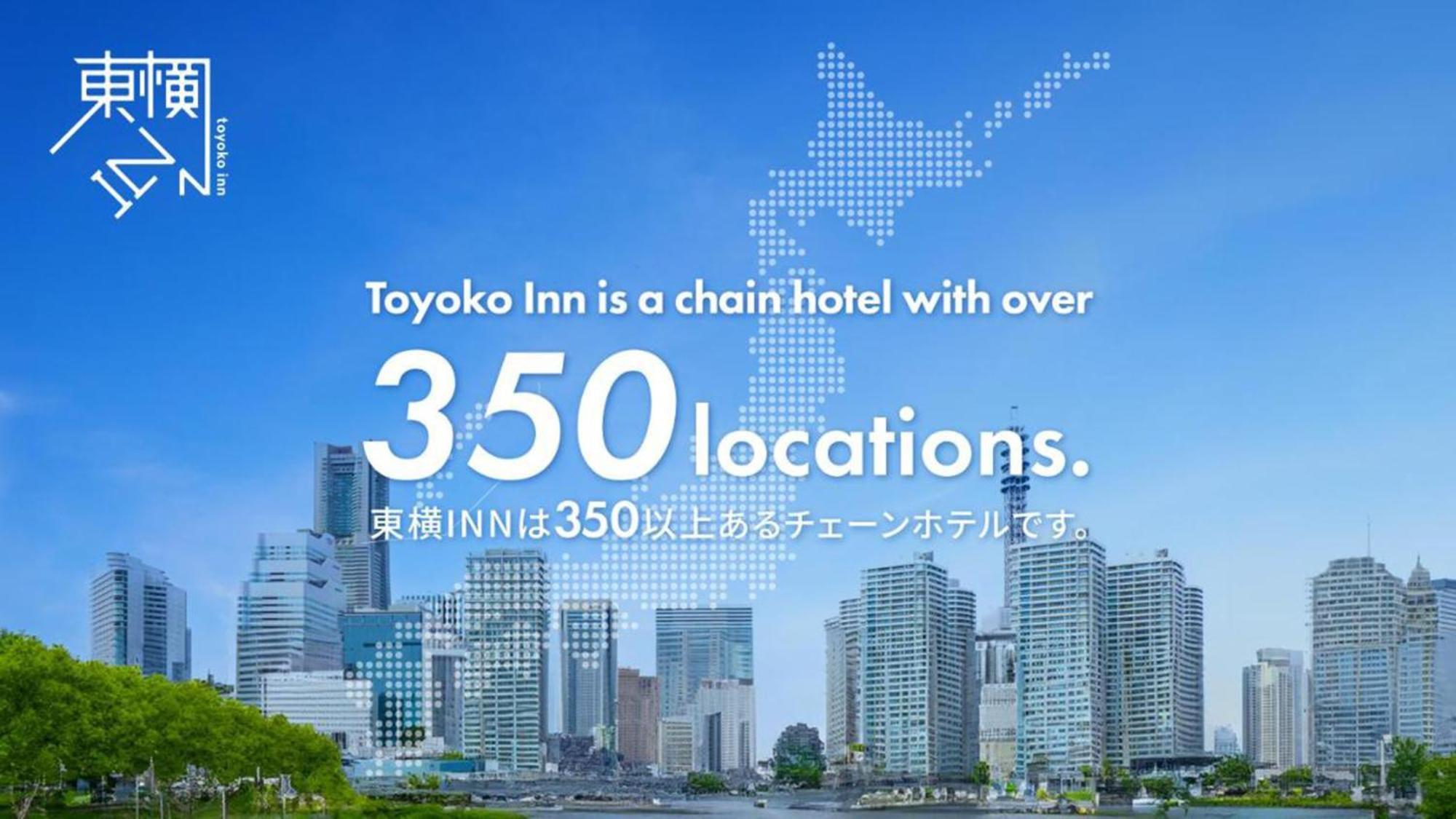 Toyoko Inn Saitama Toda Koen Eki Nishi Guchi Екстер'єр фото