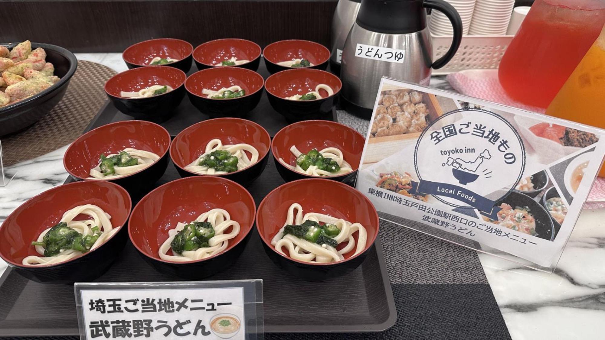 Toyoko Inn Saitama Toda Koen Eki Nishi Guchi Екстер'єр фото
